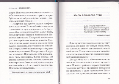 99-1р