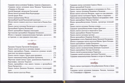65-3Ж