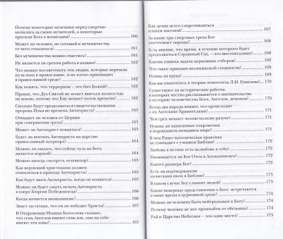 141-8тр