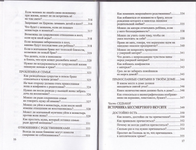 125-8тр