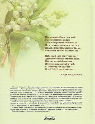 Scan131