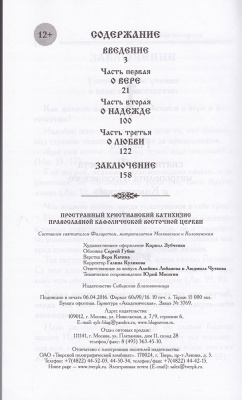 112-2ДН