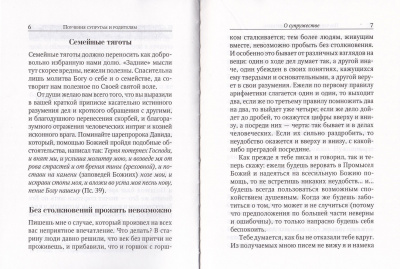 43-1с