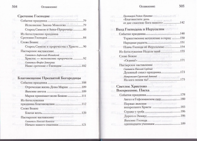 232-3р