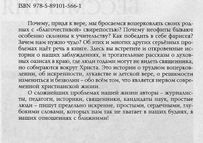 Scan208