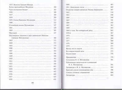 137-3р
