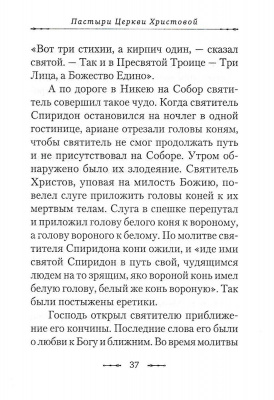 Scan013