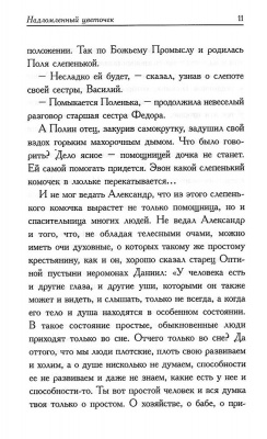 Scan134