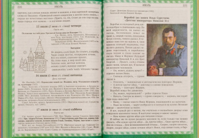 18977-3