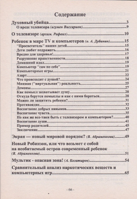 22-2с