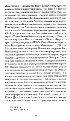 Scan018