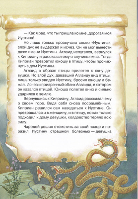 172-1Д