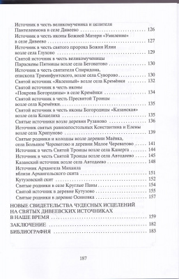 221-4тр