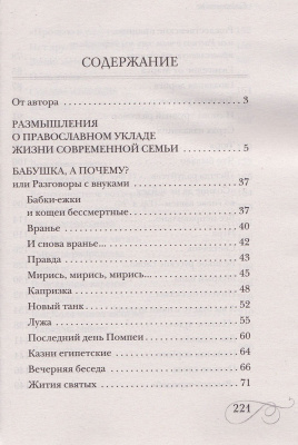 IMG_20200703_0002