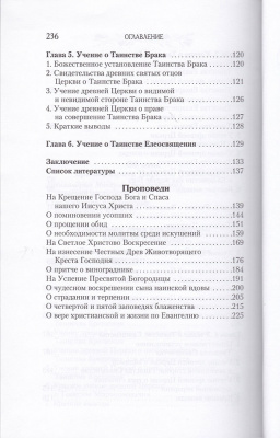 127-4Ж