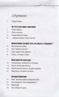 212-2тр
