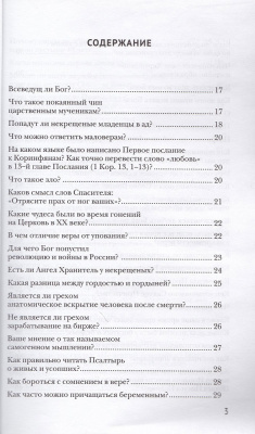 141-2тр