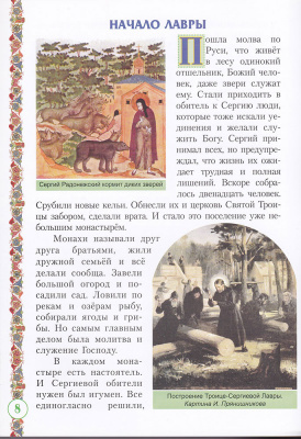 176-1Ж