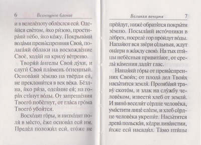 15-2БО