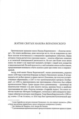 Scan059