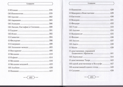 49-5св