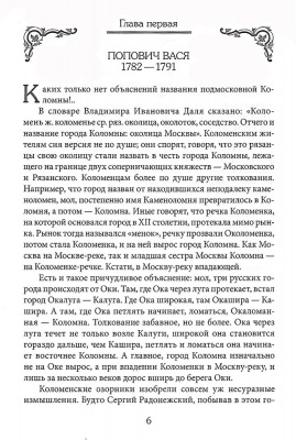 Scan081
