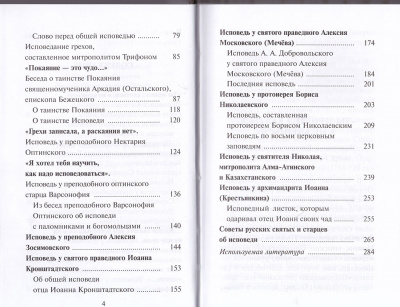 72-3ДН