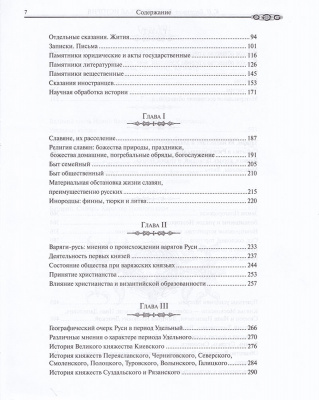 IMG_20200708_0020