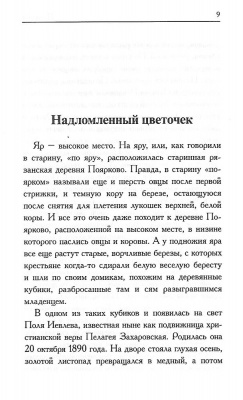 Scan133