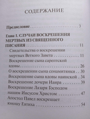 18862-5