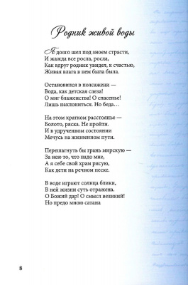 Scan096