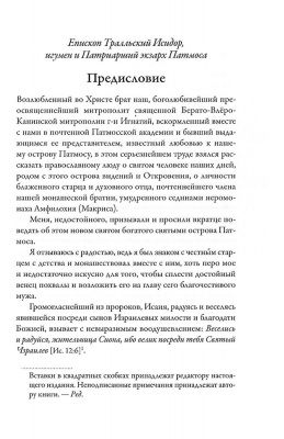Scan299