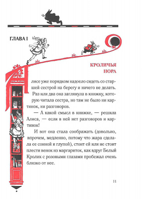 Scan038