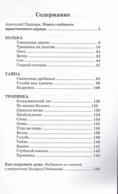 80-2