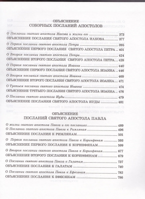 9-3т