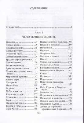 33-2тр