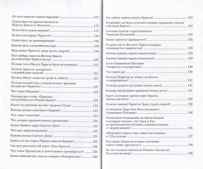 141-6тр