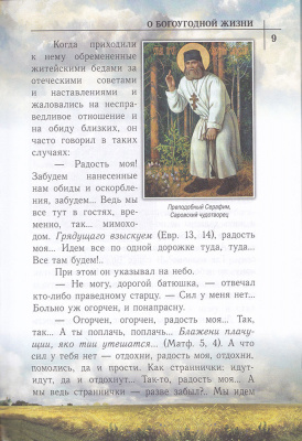 154-1Д