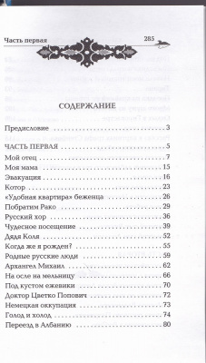 98-3