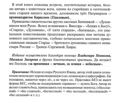 Scan259