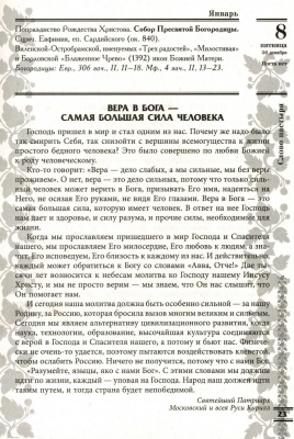 18939-02