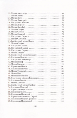23-3Ж