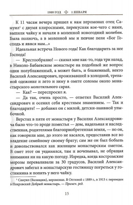 Scan073