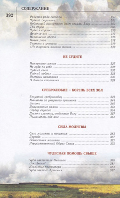 154-5Д