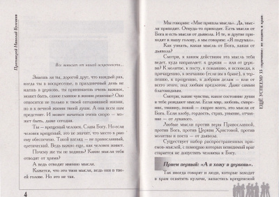 126-1тр