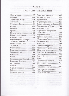 33-3тр