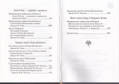 87-3Ж