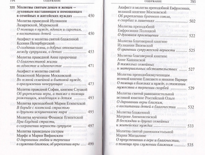 32-5М