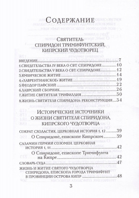 78-2Ж