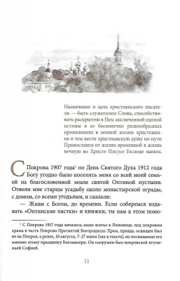 Scan071